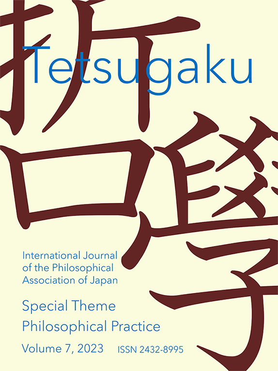 Tetsugaku, Vol.7 (2023) | 日本哲学会